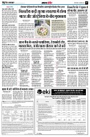 page7