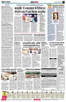 page8