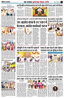 page7