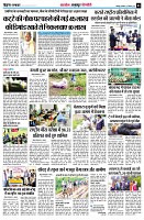 Page7