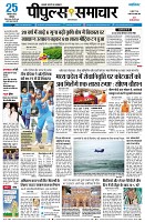 page5