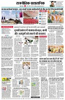page6