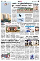 Page8
