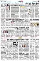 page8
