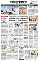 page2