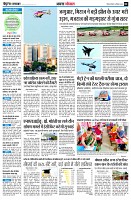 page4