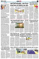 page11