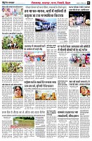 page8