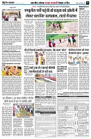 Page5
