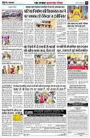 Page8