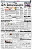Page5