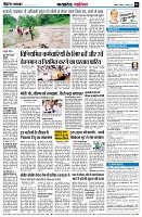 Page6