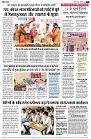 Page7