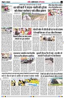Page6