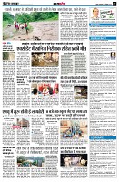 Page7