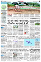 page5
