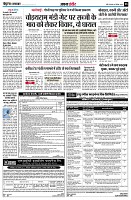 Page8