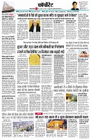 Page12
