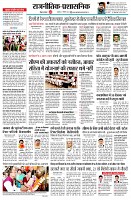 page2