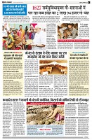 page7