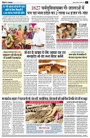page2