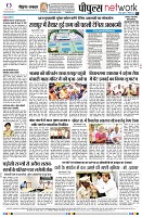 page8