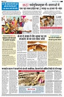 page2
