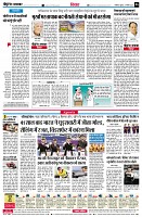 page6