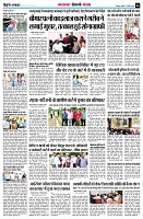 page6