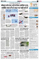 page8