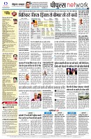 page14