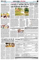 Page3