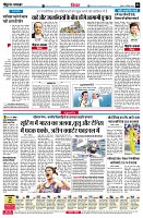 Page6