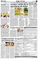 Page3