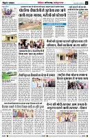 page6