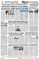 page8