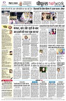 page12
