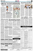 Page8