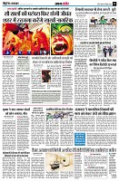 Page11