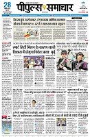 Page3