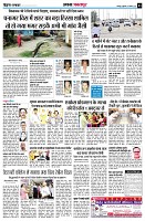 Page3