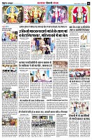 Page6