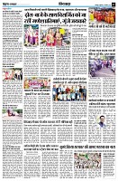 Page7