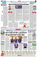 page6