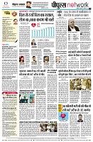 page10