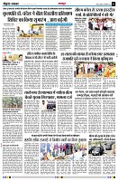 Page3