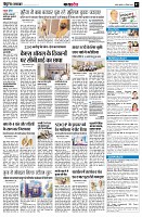 Page7