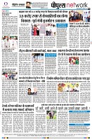 Page8