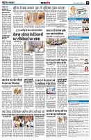 page8