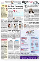 page14